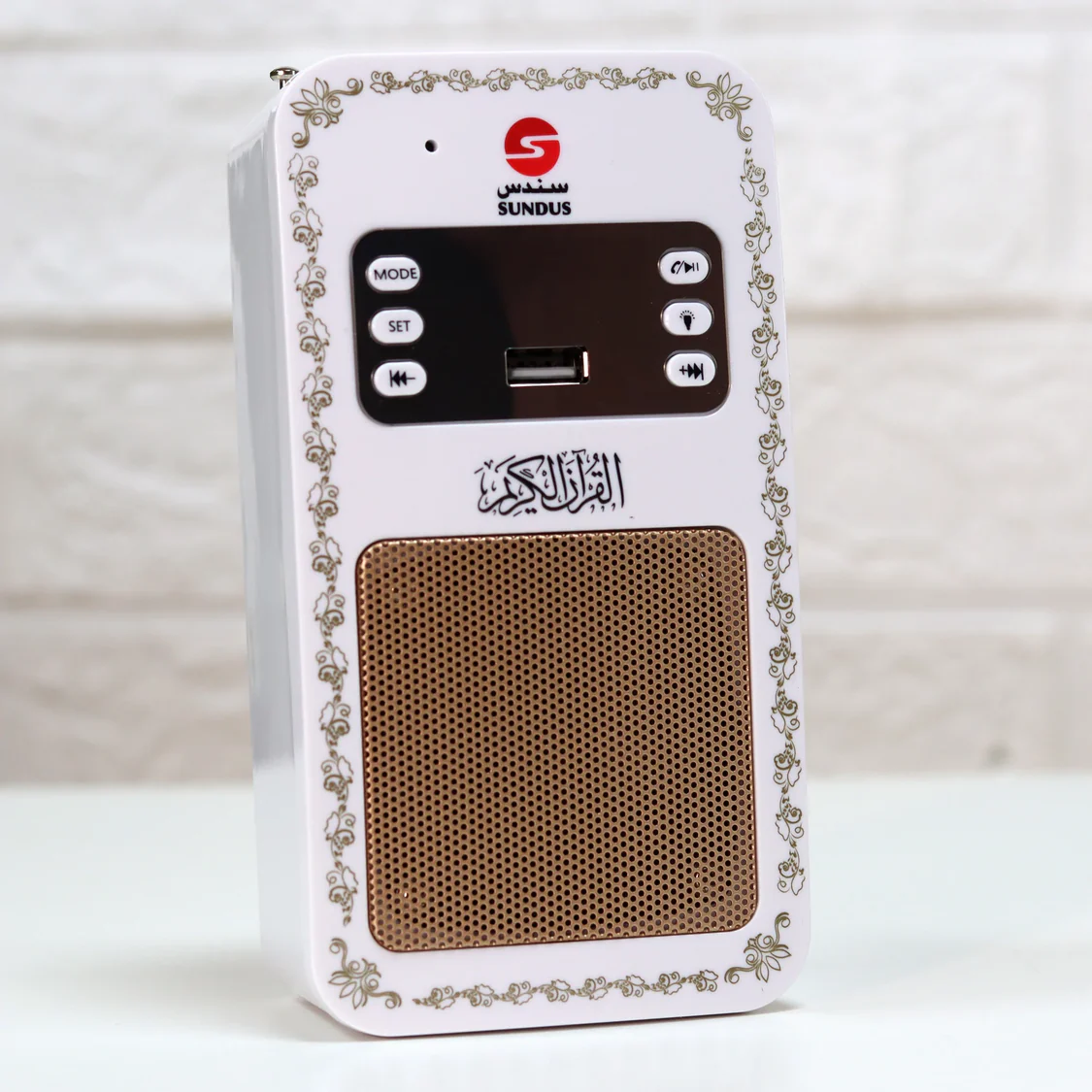 سماعة القران الكريم -جدارية