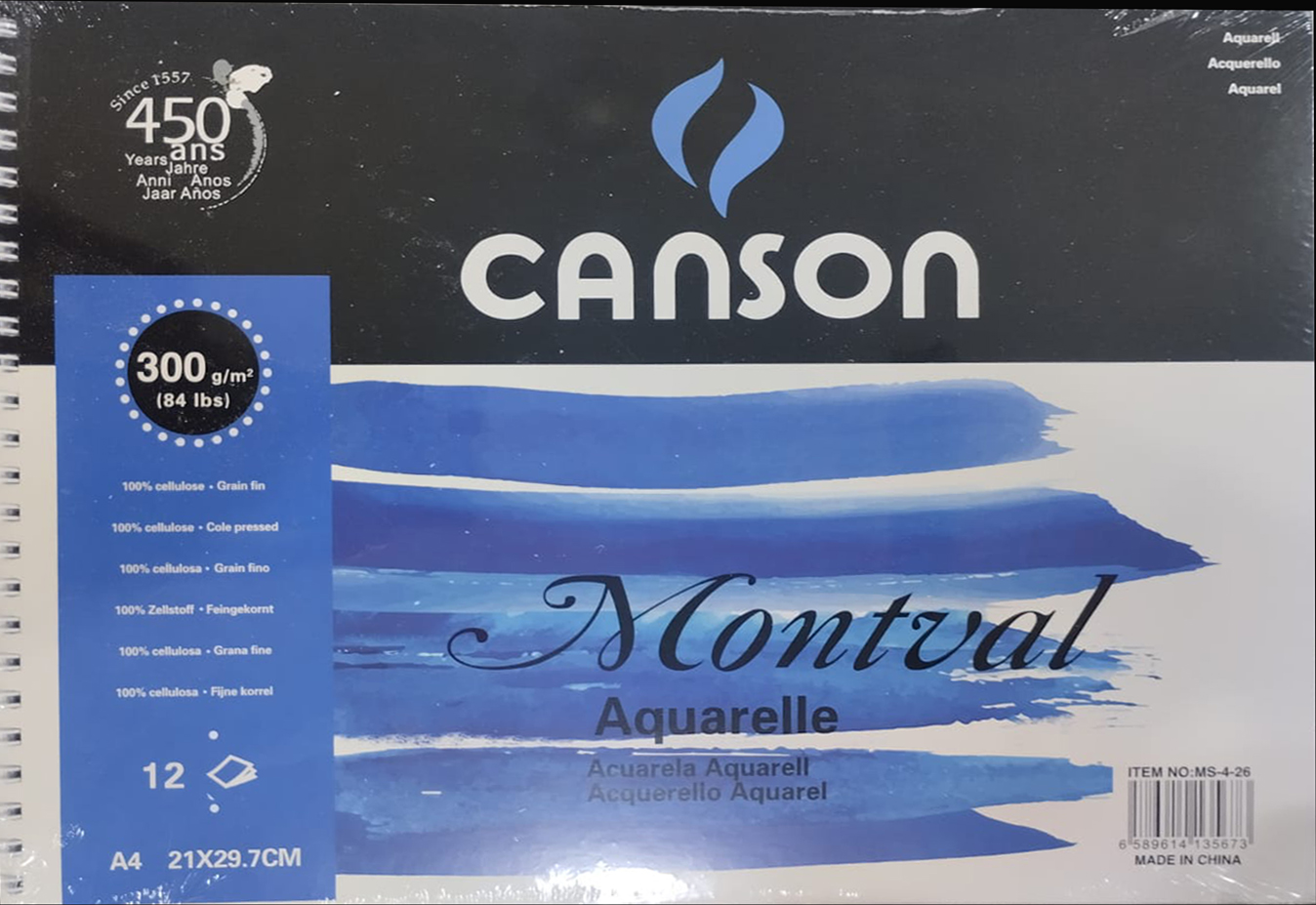 كانسون A4 300 جرام