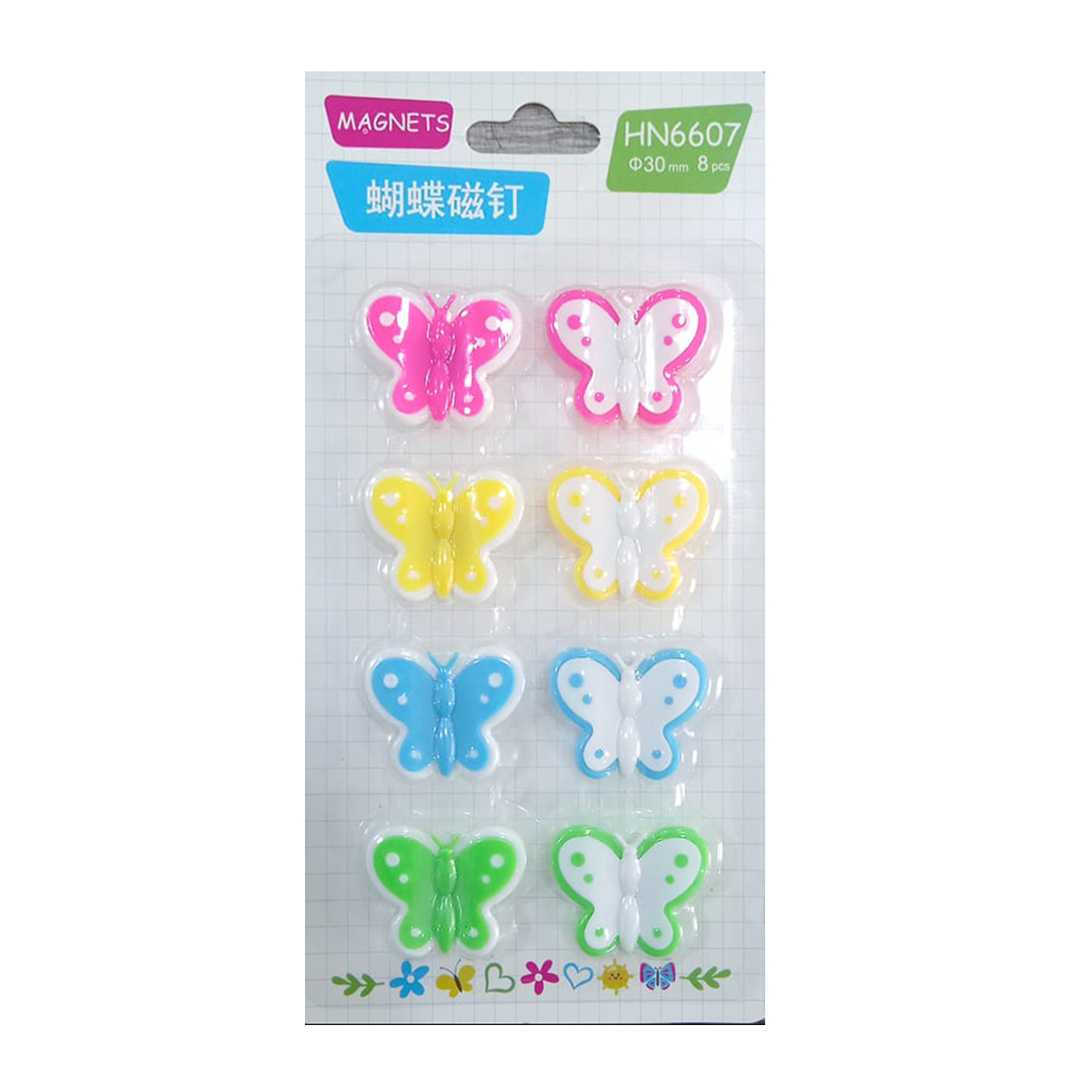 مغناطيس على شكل فراشة - 3 سم