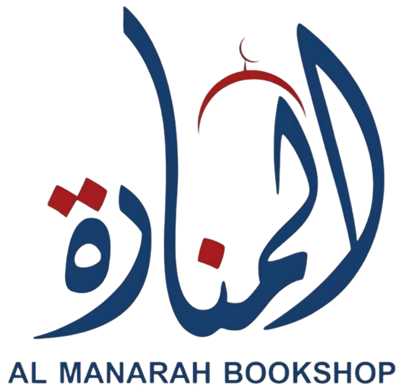 مكتبة المنارة